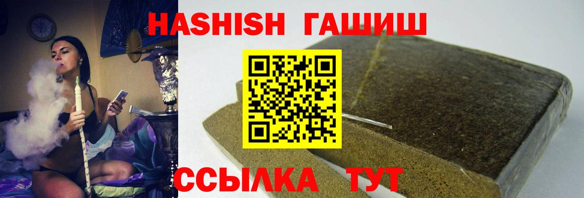 Екатеринбург  ГАШ Premium  Вход с VPN  ГАШ 40% ТГК 