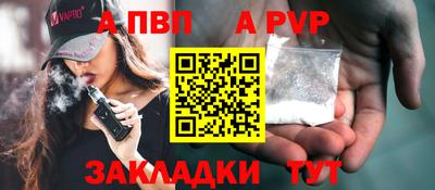 стафф Краснокаменск