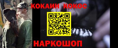 кокаин VHQ Краснодар