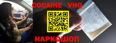 ECSTASY Комсомольск-на-Амуре