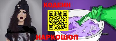 кокаин VHQ Краснодар