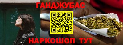 стафф Краснокаменск