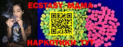 стафф Краснокаменск