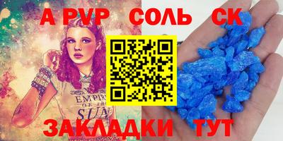 кокаин VHQ Краснодар