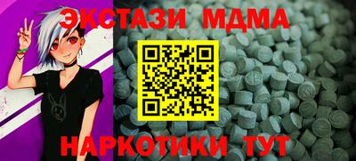 дмт Краснознаменск