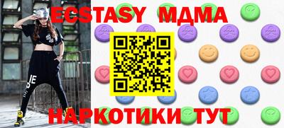 марихуана Коммунар