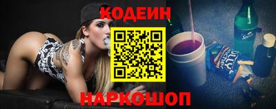 кокаин VHQ Краснодар