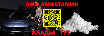 стафф Краснокаменск