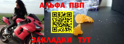 стафф Краснокаменск