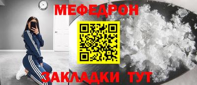 дмт Краснознаменск