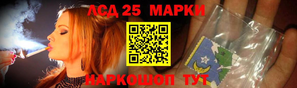 Екатеринбург  LSD-25 экстази кислота  LSD-25 экстази  Вход с VPN 