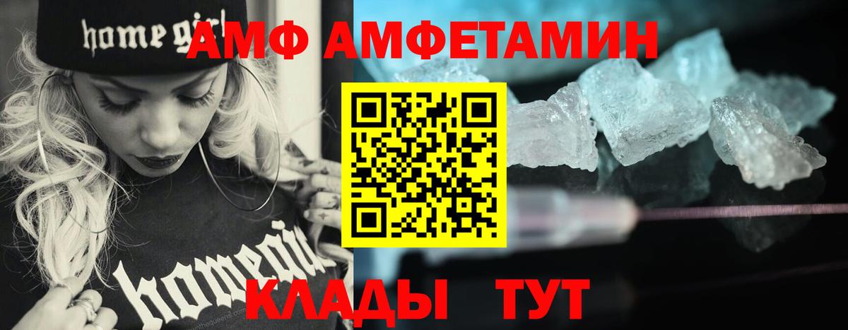 Первитин  Вход с VPN  Екатеринбург  Первитин винт 
