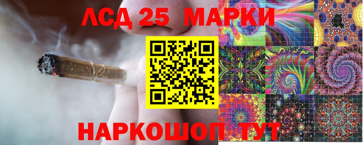 Марки N-bome 1500мкг  Вход с VPN  Екатеринбург  Марки N-bome 1500мкг 