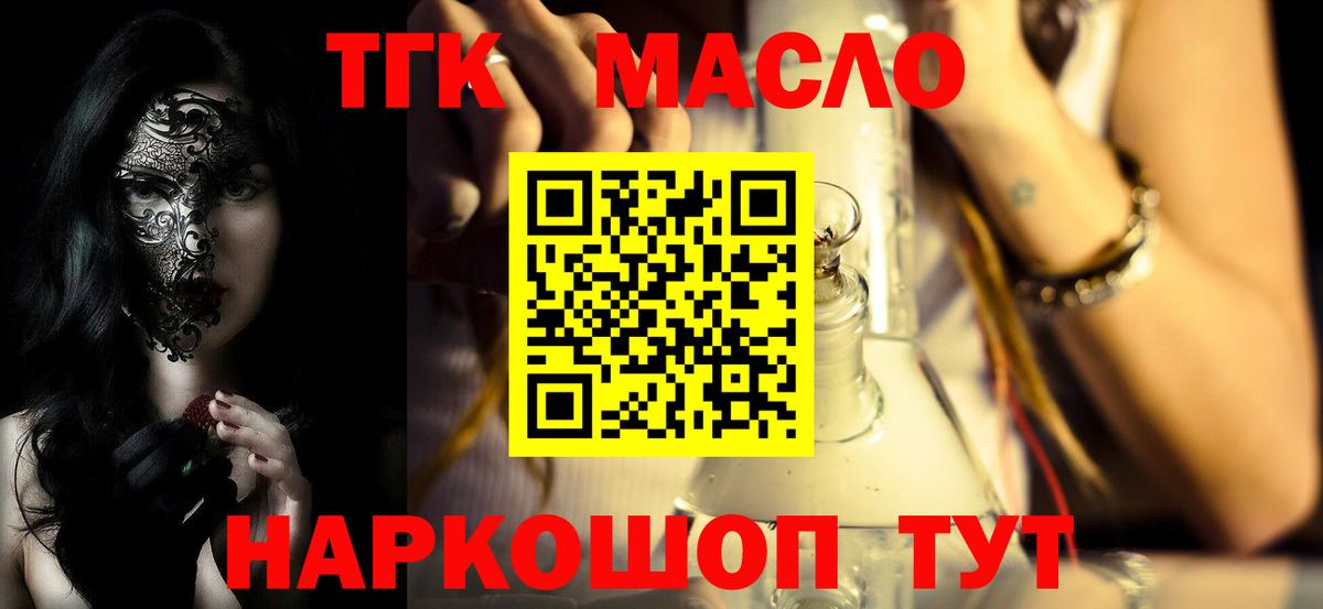 Екатеринбург  ТГК Wax  Вход с VPN  ТГК Wax 